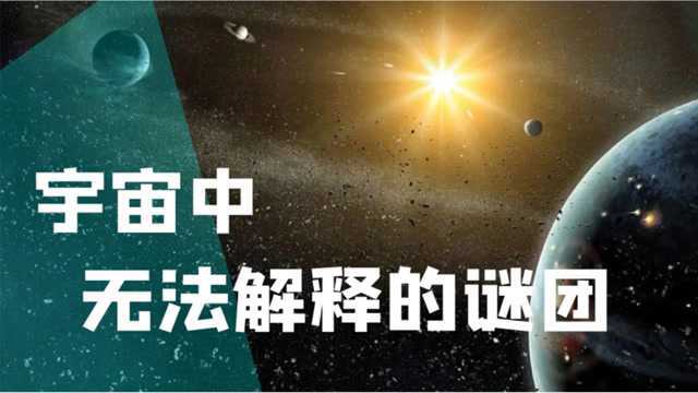 5个超出人类的认知范围的未解之谜,连科学家都无法解释