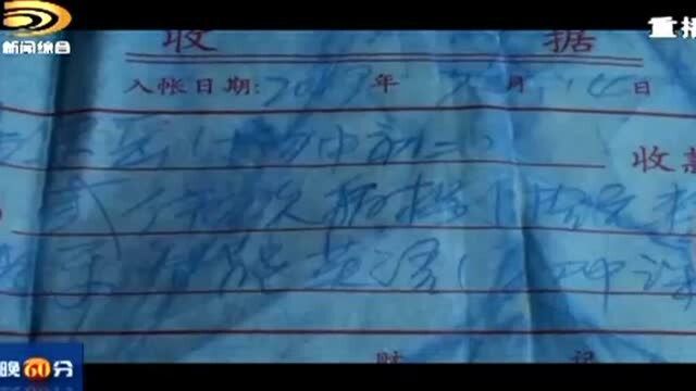 大庆一辅导学校地址变更学习不便 记者协调成功退款