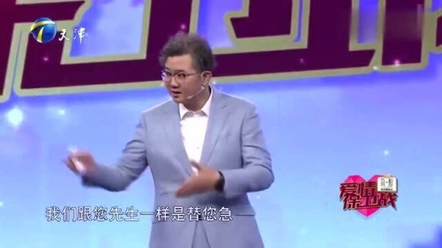 爱情保卫战:导师认为他们达到了微妙的平衡,希望他们好好生活!