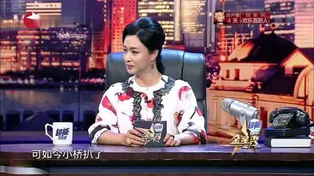 金星秀:金星探讨,城乡过度开发的弊端,值得我们反思!