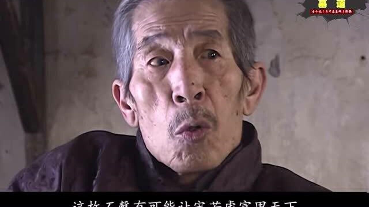 墓道:穿山甲为了编钟,居然想埋了老爷子,李光轩:你想死吗?