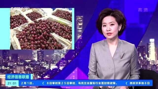 江苏常州:进口车厘子价格走低销售火爆