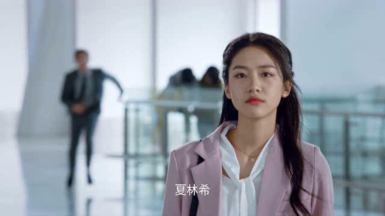 百岁之好一言为定夏林希走了蒋正寒去机场能找到吗