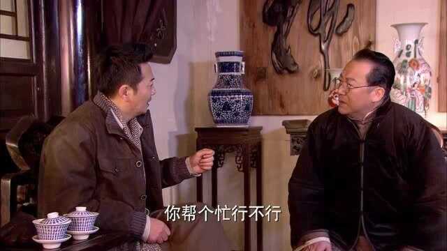 寒冬:章粮库请求邵老板帮忙,邵老板也答应出面作证