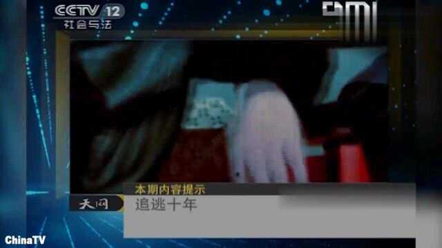 回顾:禽兽不如!13岁少女被强奸!凶手竟是妈妈的朋友!(三)