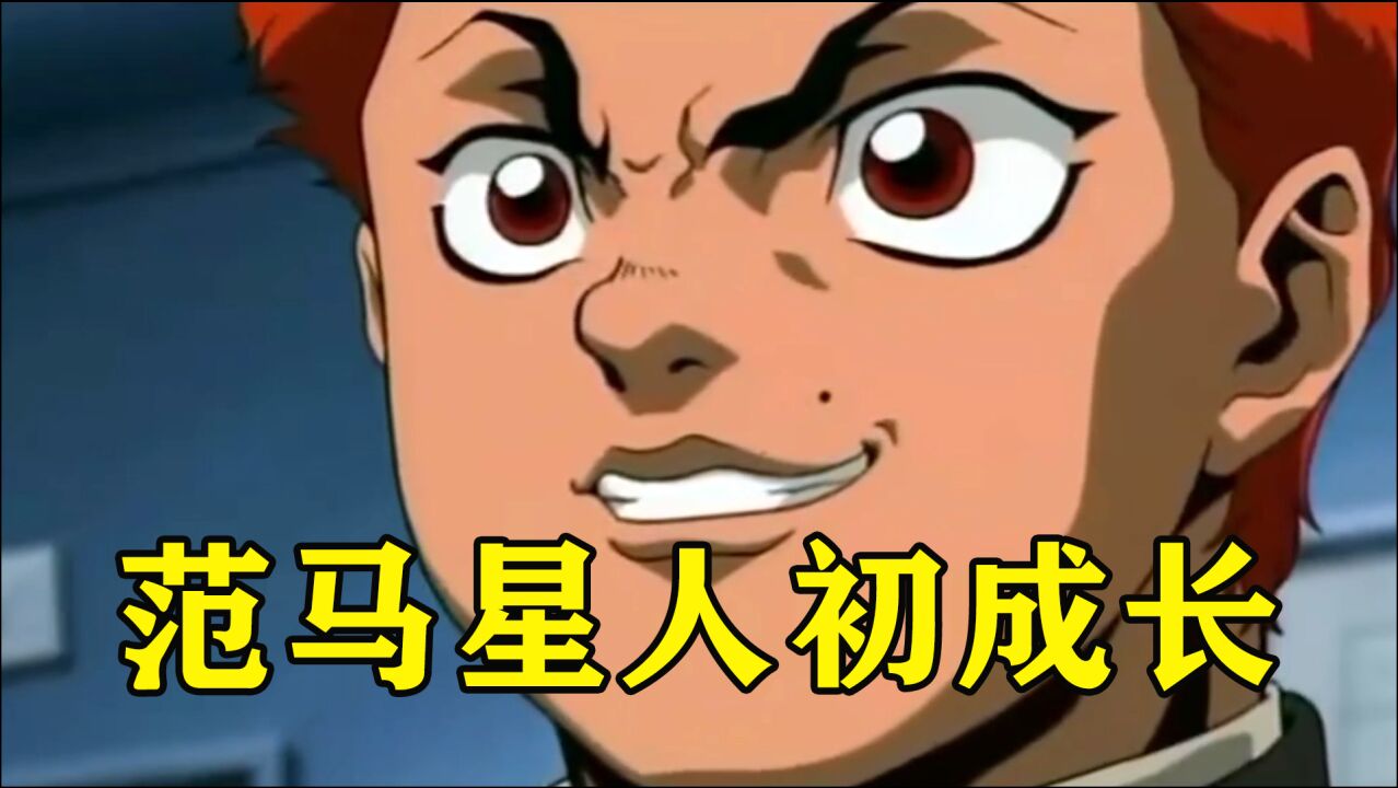 【刃牙第一季01】范马刃牙以一敌百_高清1080P在线观看平台_腾讯视频
