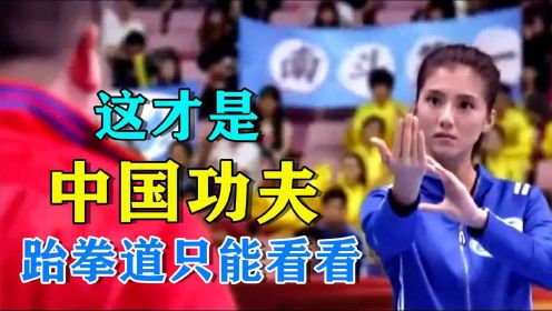 中国功夫女孩迎战韩国跆拳道胖子，一巴掌KO对手，跟打球一样！