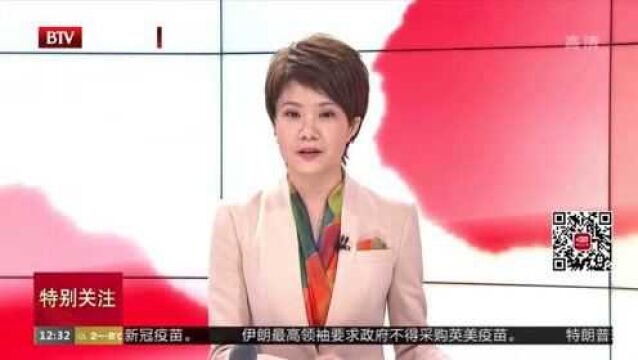 首份《北京网红打卡地调查研究报告》发布