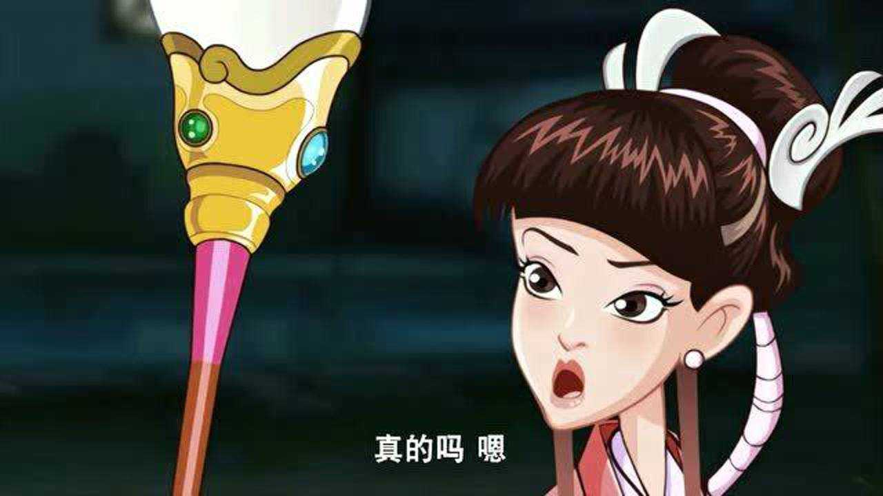 白大哥拿出判官笔,让美女交给展红绫!