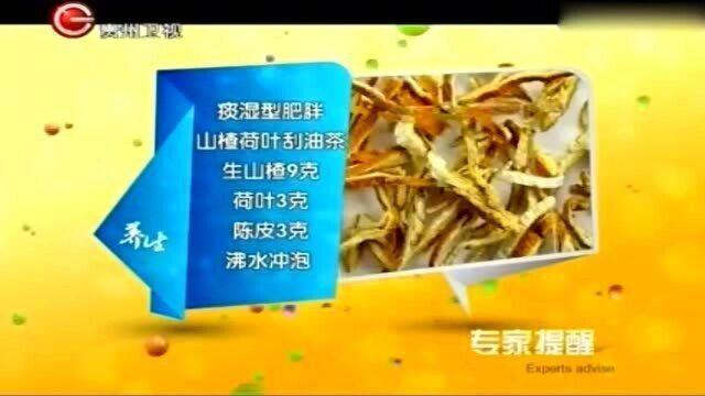 痰湿性肥胖减肥的最佳方案,减肥茶配按摩功效加倍丨养生