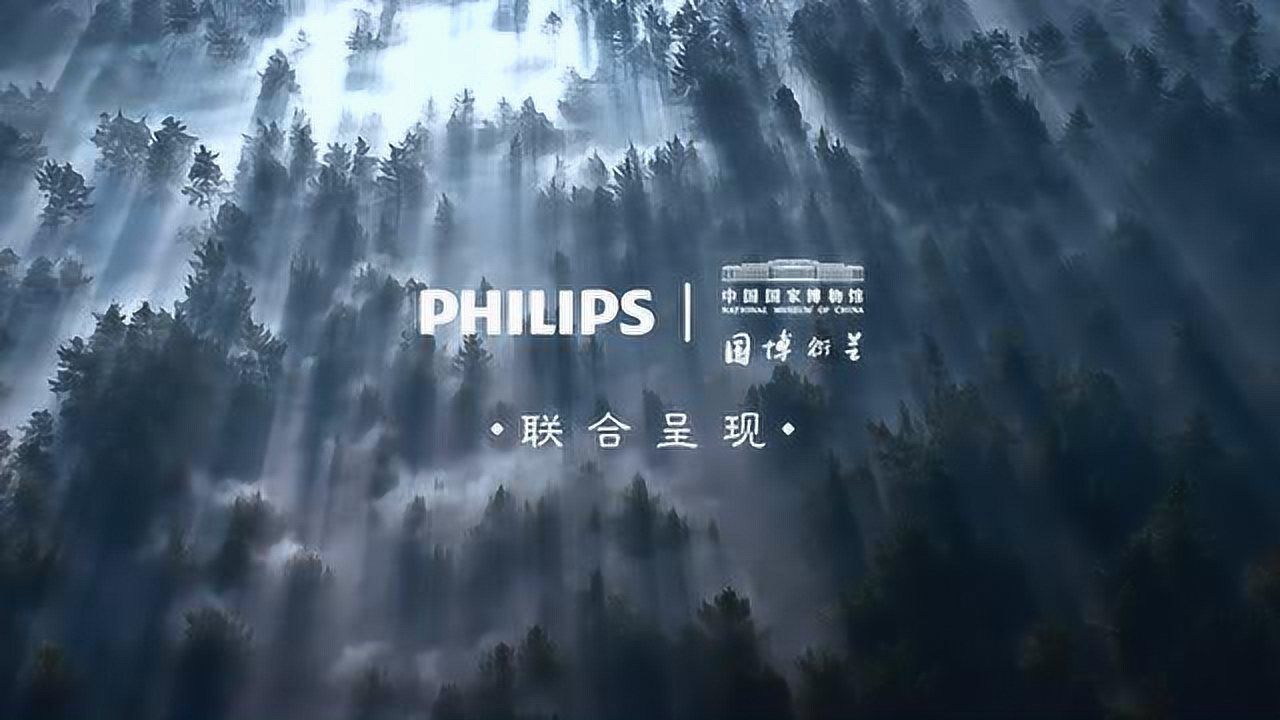 PhilipsMGNMCampaignVideo_仁侠30s_finalupdate0105_腾讯视频