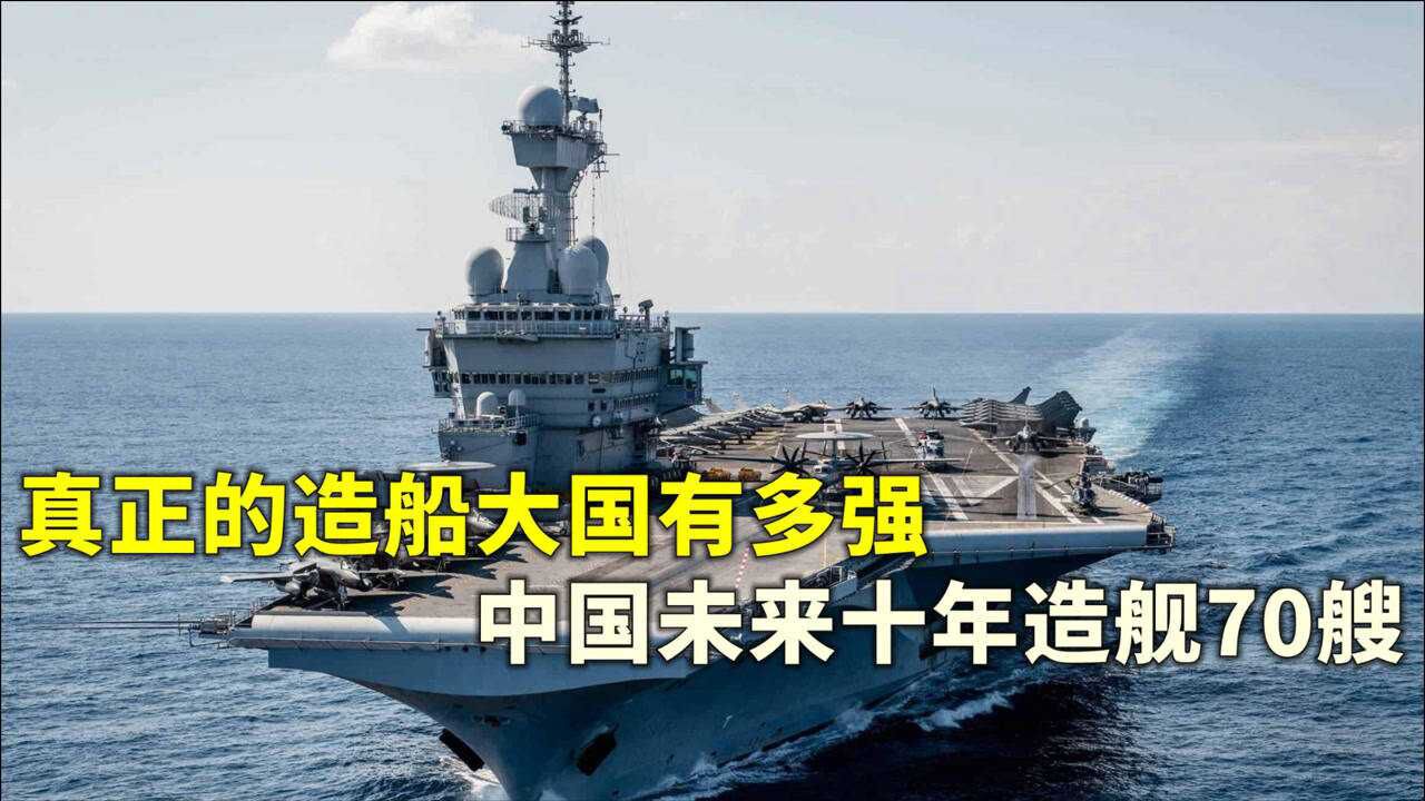 中國海軍又建新船廠 全力配合004航母建造?