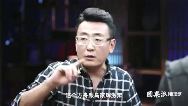 窦文涛:现在自媒体标题,不以谁和谁打架,就没有流量!