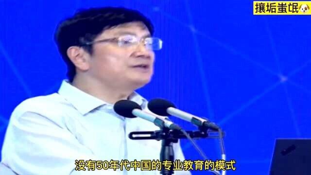 郑强教授演讲:我们产生不了时代大家和大师,是因为我们不注重通识教育!