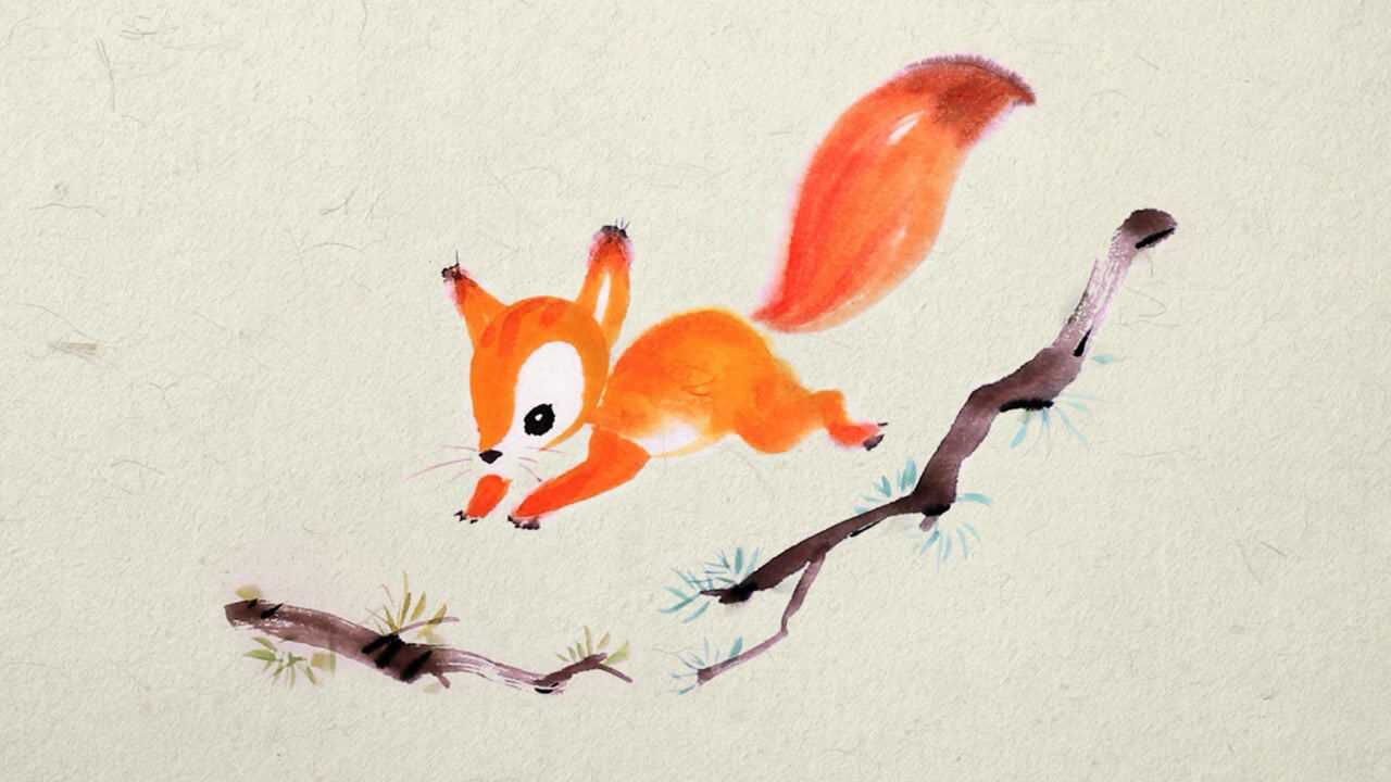 5步教你画出跳跃的小松鼠儿童国画视频课程