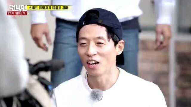 RunningMan:刘在石出售名牌,VJ权烈十五万成交,刘在石被打翻