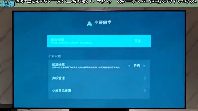 有线电视用户数已跌破1.4亿,哪些人正在被时代淘汰?