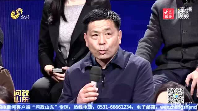 邹城一企业收到5.2万罚单觉得冤 省生态环保厅厅长:一线执法队员对政策把握不准确