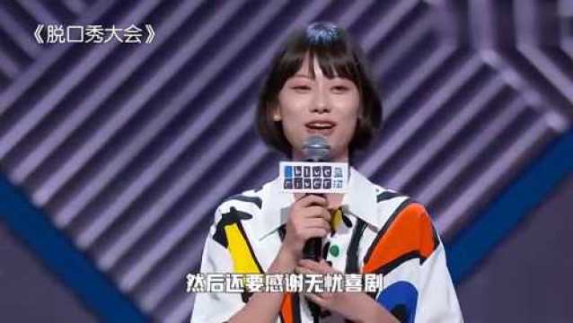 五大女脱口秀演员:李雪琴称说脱口秀像考北大,金星开口就是王炸