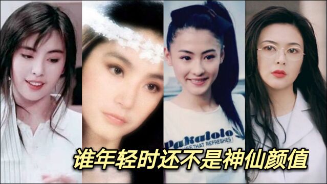 盘点TVB中的32位女神,都是童年的回忆