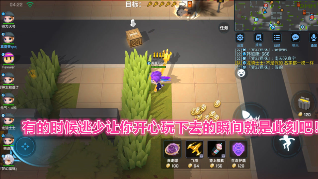 南天逃跑吧少年有的时候逃少让你开心玩下去的瞬间就是此刻吧