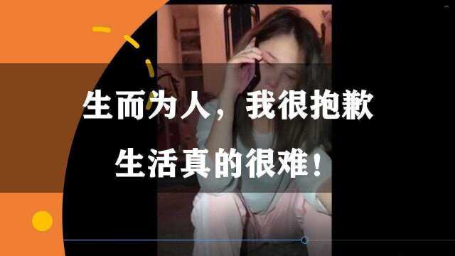 2020年那些成年人无法抑制,嚎啕痛苦的崩溃瞬间!!看着看着就哭了~~