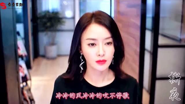 经典歌曲《撕夜》,伤感的旋律,深情唯美歌声触动了你伤心的往事