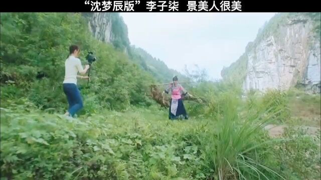 沈梦辰版李子柒,真是太美了!#电视剧江山如此多娇 #沈梦辰#罗晋#袁姗姗#我要上热门