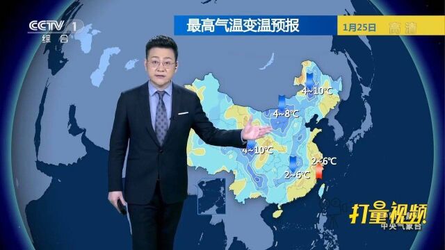 中雪、大雪、强降雨、冷空气、降温范围扩展,24日30日|天气预报