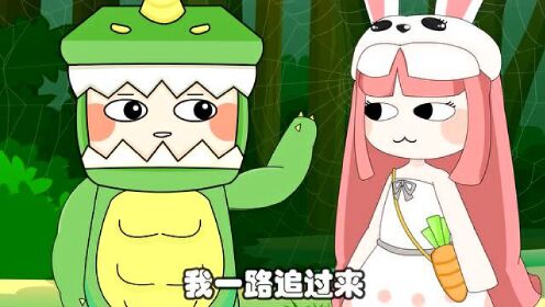 迷你世界大冒险:兔美美把一根胡萝卜送给迷斯拉作干粮