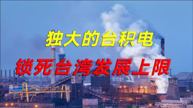 上海三季度GDP破2.7万亿,整体超过台湾省进入倒计时?