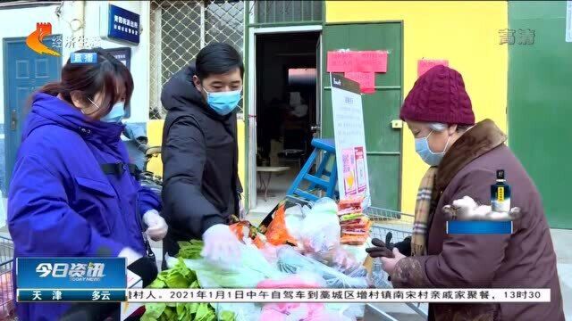 石家庄:大型超市进社区,保障居民果蔬供应