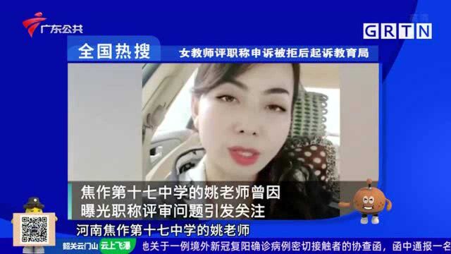 全国热搜 国家卫健委回应返乡人员如何界定