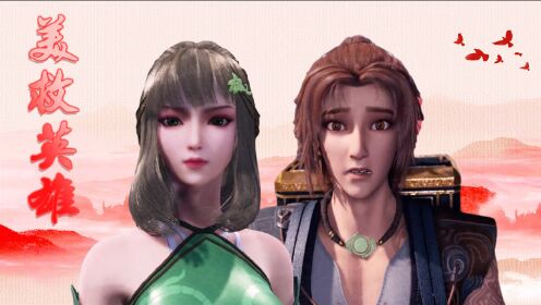 《长安幻街》顾少宁身中幻术,半路被霓裳所救!