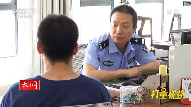 男子报警称自己被骗了,警察一看,竟是网络涉黄平台惹的祸