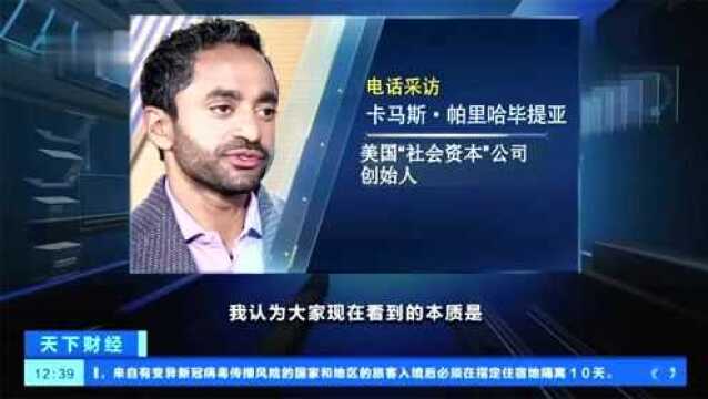 5个交易日,暴涨788.32%!游戏驿站股价“坐火箭”!背后竟是三股力量叠加……