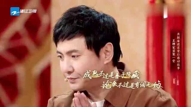 华晨宇家人亮相合集,爸爸会唱他的成名曲,后妈给他全部的爱