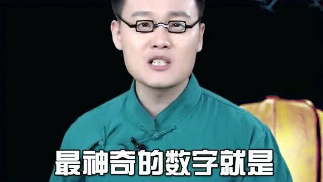 几个数字的神奇之处发现了吗?无论和什么数相乘,得数都是一样