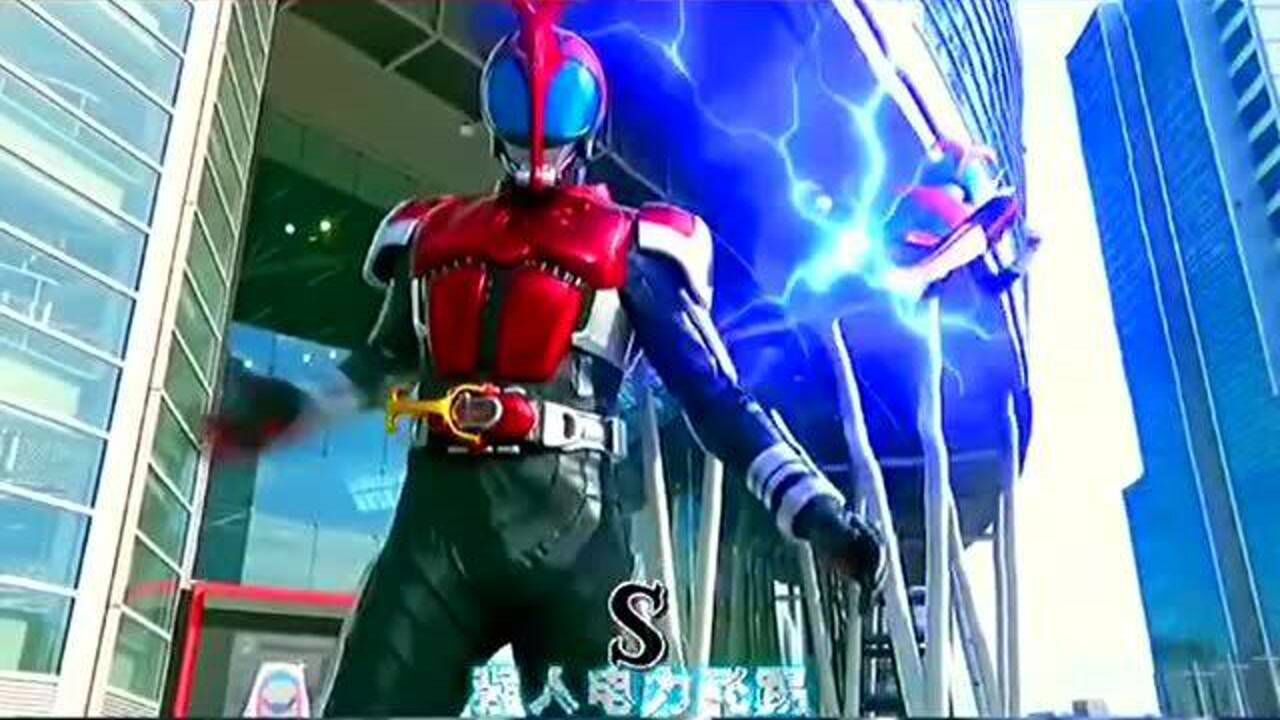 假面骑士甲斗时停骑士踢不愧是挂王太帅气了