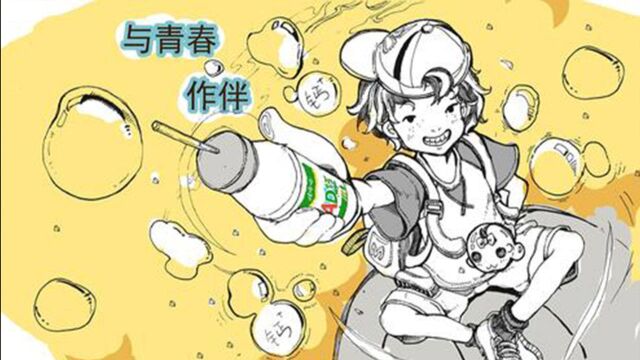 国民饮料的品牌野心:跨界合作二次元,欲打开年轻人市场