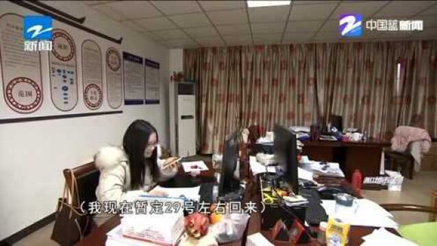 在“浙”里过年!绍兴:加强人员管理 守好社区“小门”