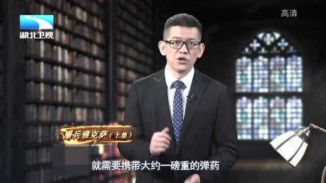 1652年,清军以十倍兵力围住俄军,谁知却被火枪打个人仰马翻