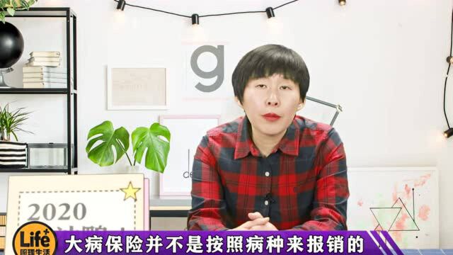 视频|医保可以二次报销!怎样操作?研究明白能省一大笔