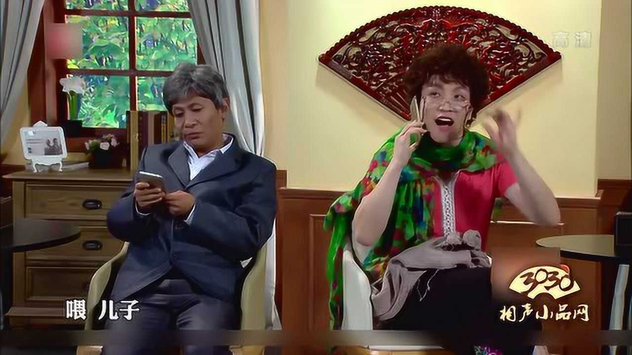 张海宇宋小宝小品养老院相亲