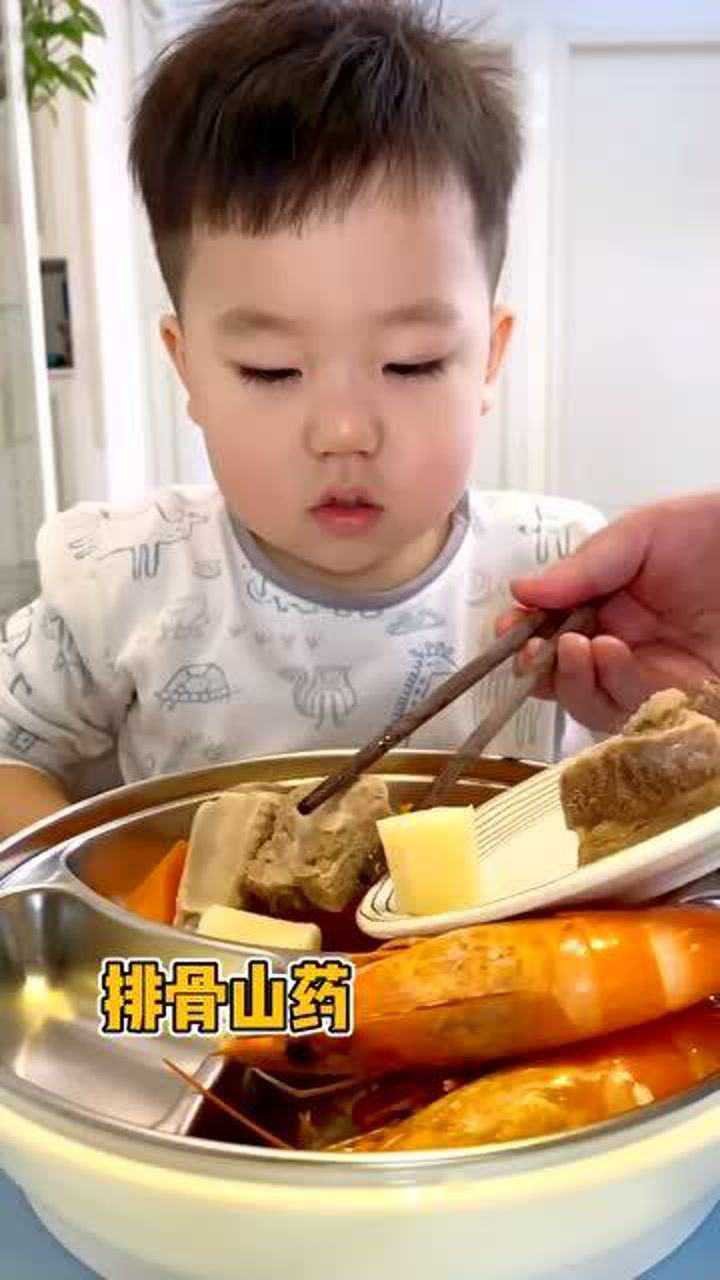 石头吃饭:今天宝宝吃排骨山药,太香了_腾讯视频