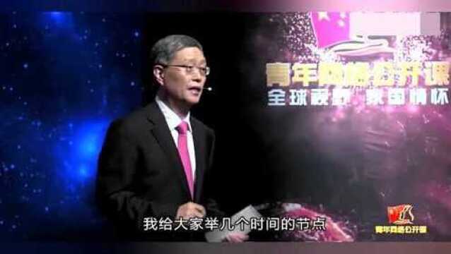 现在的“全球治理”真是我们在引领吗?何亚非大使:08年就是了!