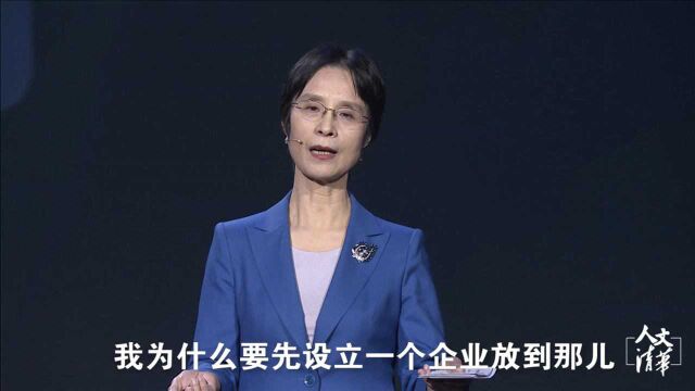 清华教授江小涓:数字经济时代可能让“企业”消失?