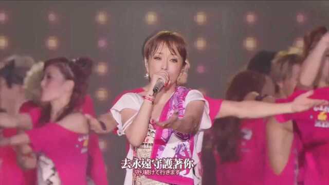 MY ALL 滨崎步最激励人心的一首歌曲