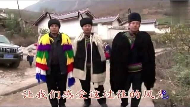 四川凉山的少数民族结婚,这才是最朴实的生活