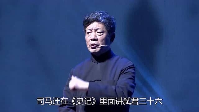 清华历史系教授彭林:解读《春秋》,人性有时太黑暗!